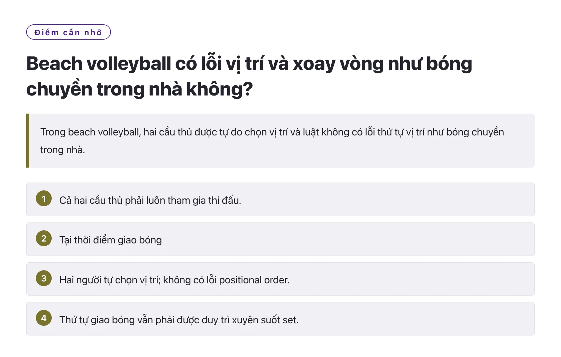 Beach volleyball có lỗi vị trí và xoay vòng như bóng chuyền trong nhà không?——全文要点速览